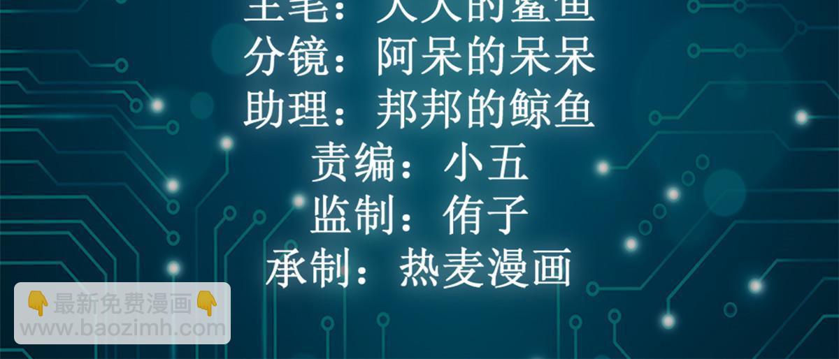 194 真相与解脱(1/2)-第196话