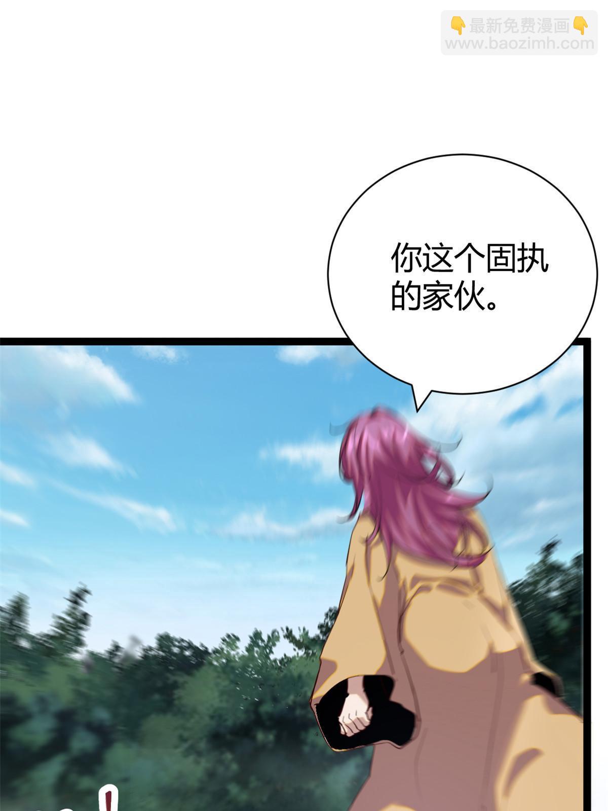 194 真相与解脱(1/2)-第196话