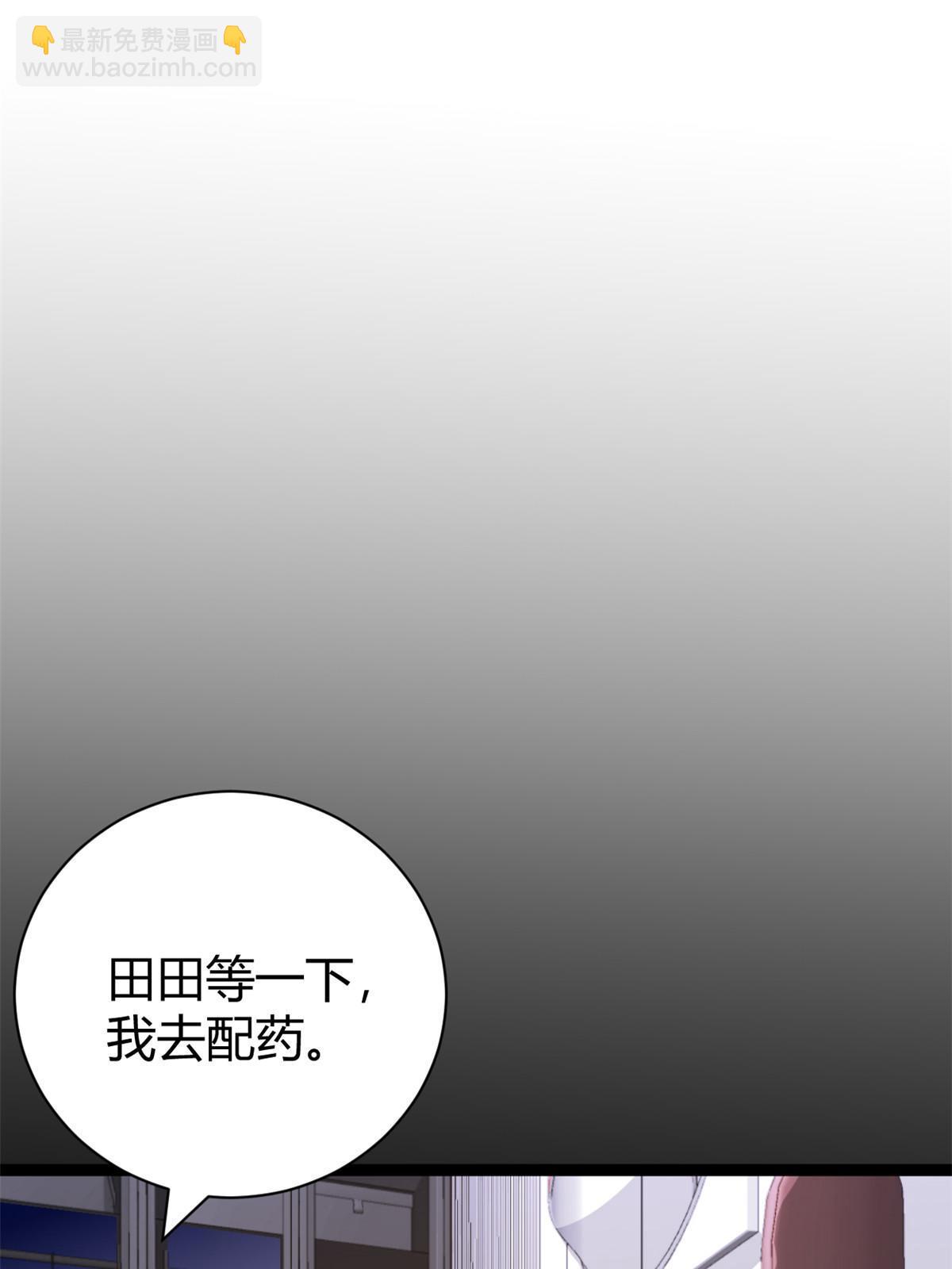 194 真相与解脱(1/2)-第196话