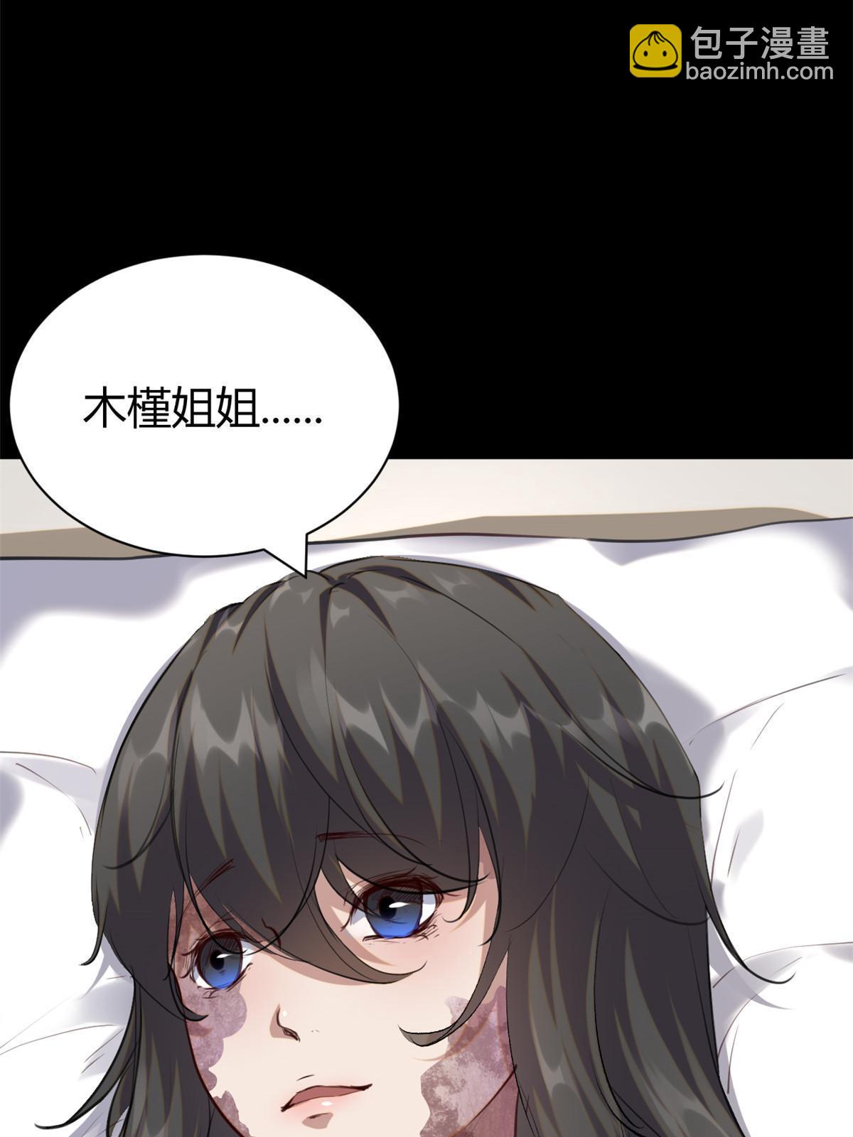 194 真相与解脱(1/2)-第196话