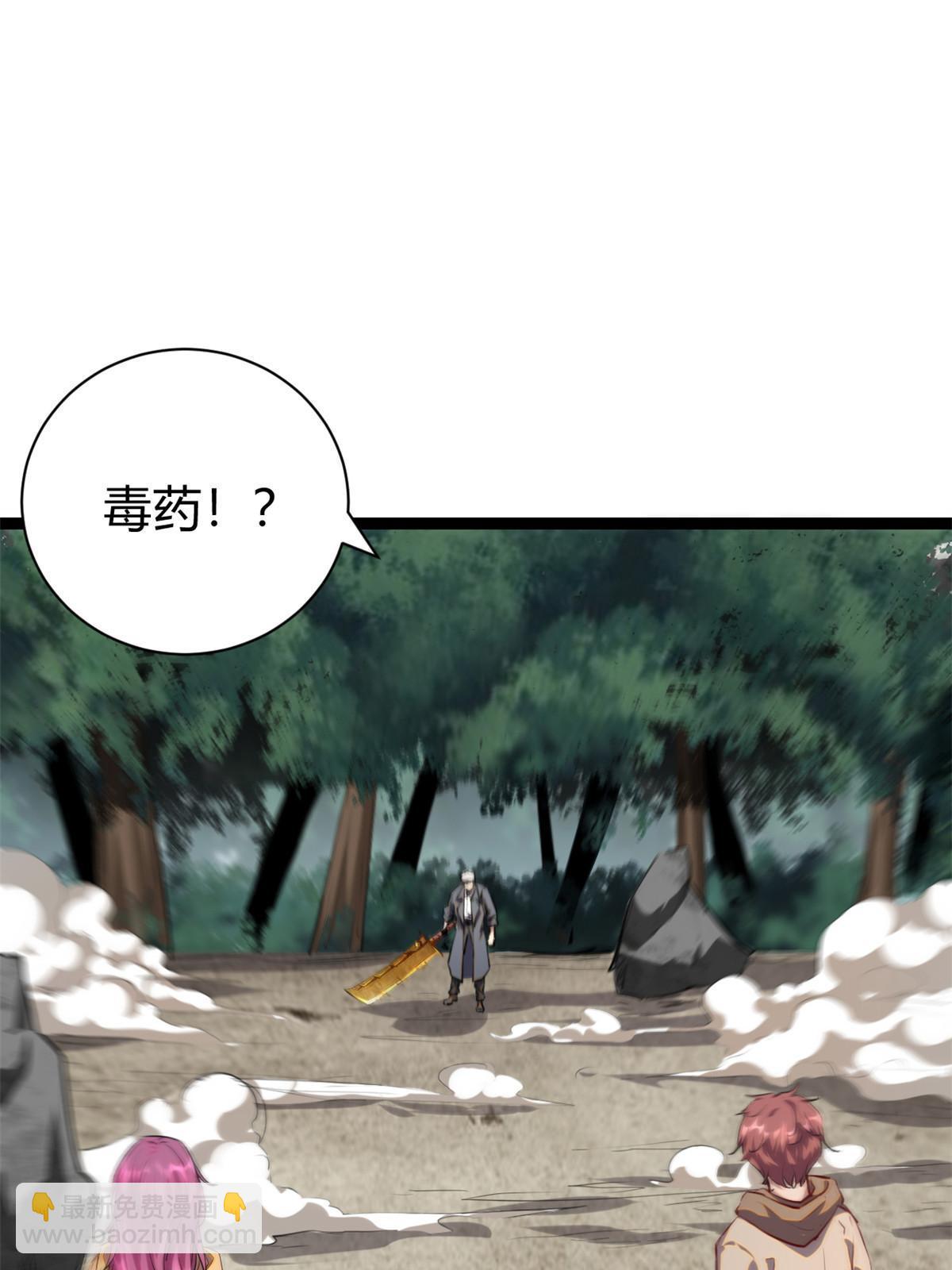 194 真相与解脱(1/2)-第196话