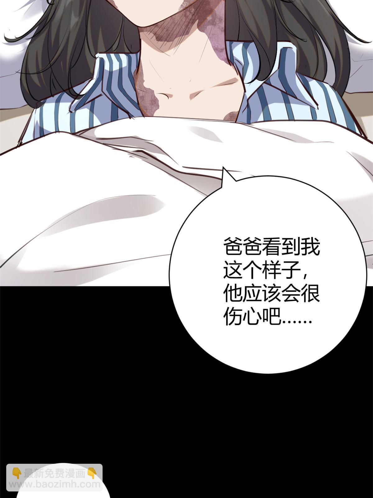 194 真相与解脱(1/2)-第196话