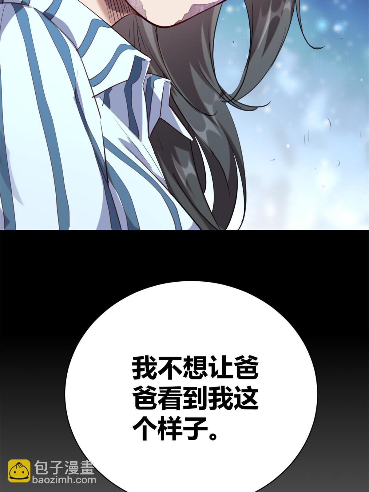 194 真相与解脱(1/2)-第196话