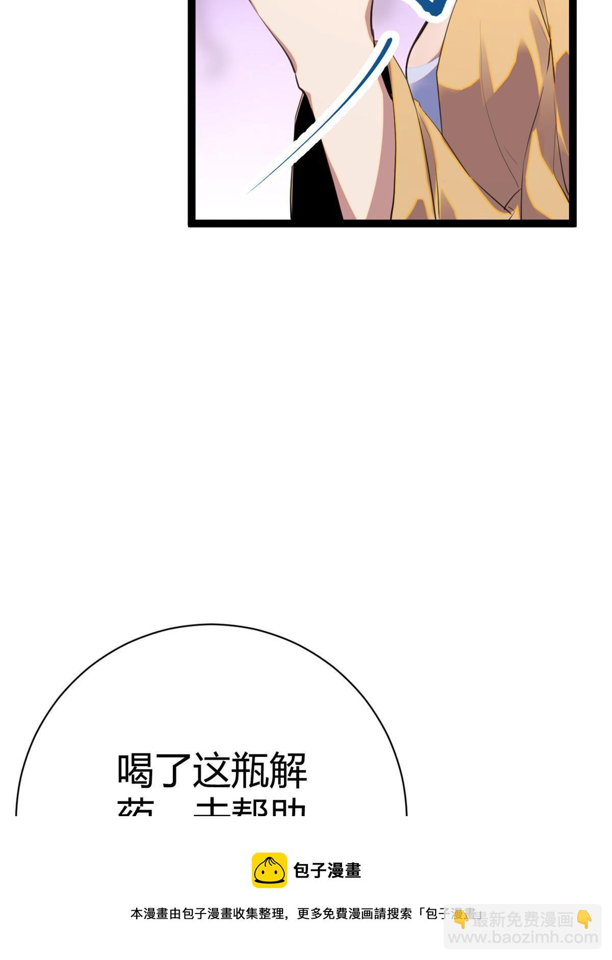 194 真相与解脱(1/2)-第196话