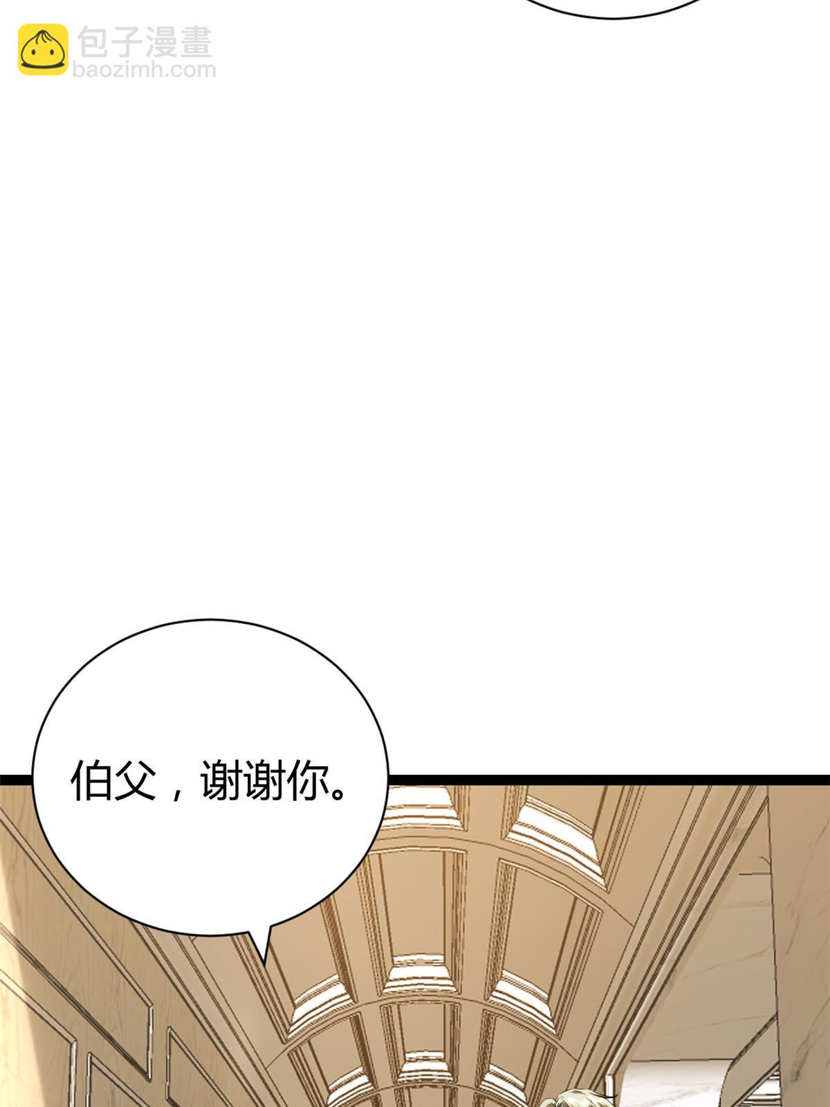 196 以此果为饵(1/2)-第198话