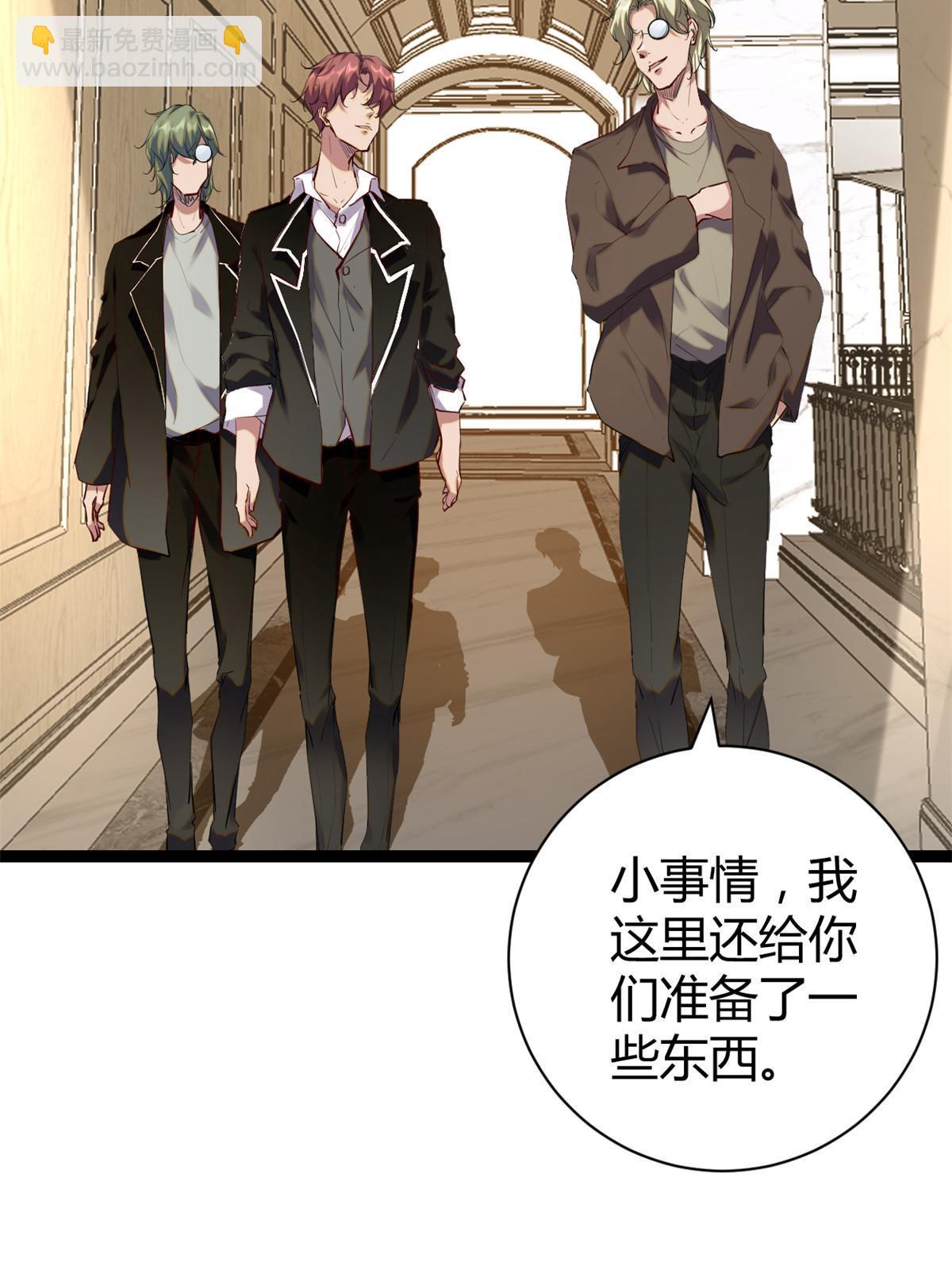 196 以此果为饵(1/2)-第198话