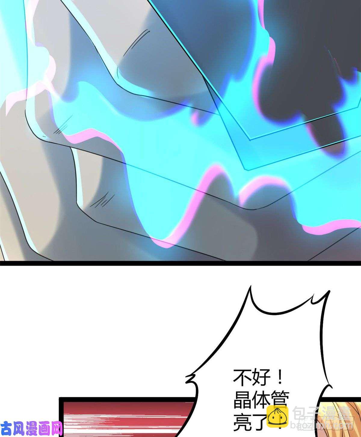 02 飞来横祸(1/2)-第4话