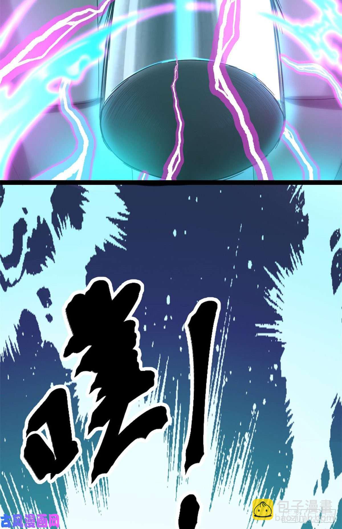 02 飞来横祸(1/2)-第4话