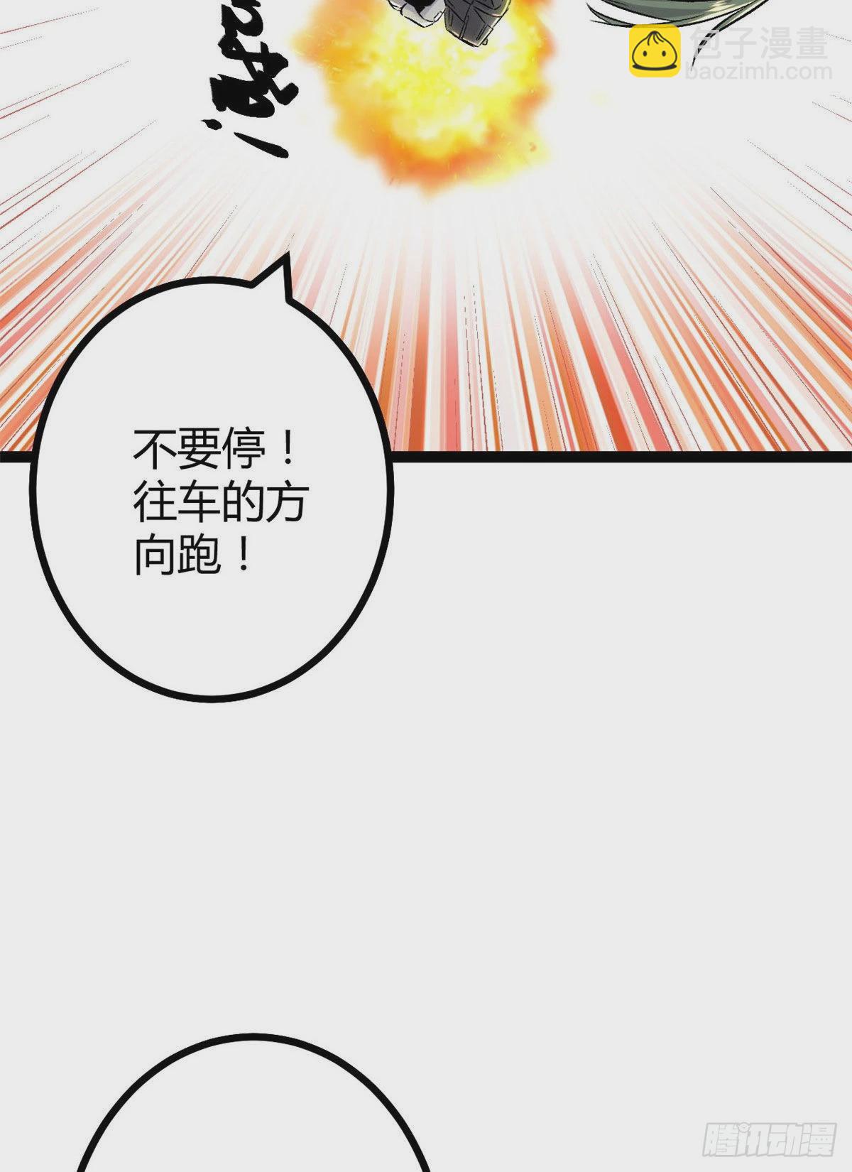 20 矮巫怪的陷阱-第22话