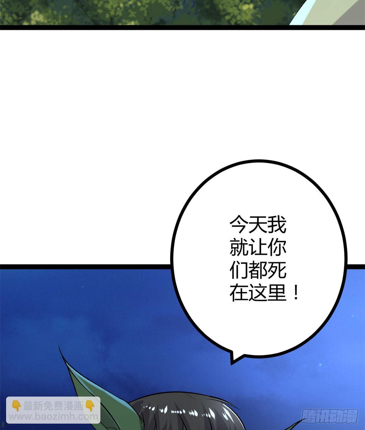 20 矮巫怪的陷阱-第22话