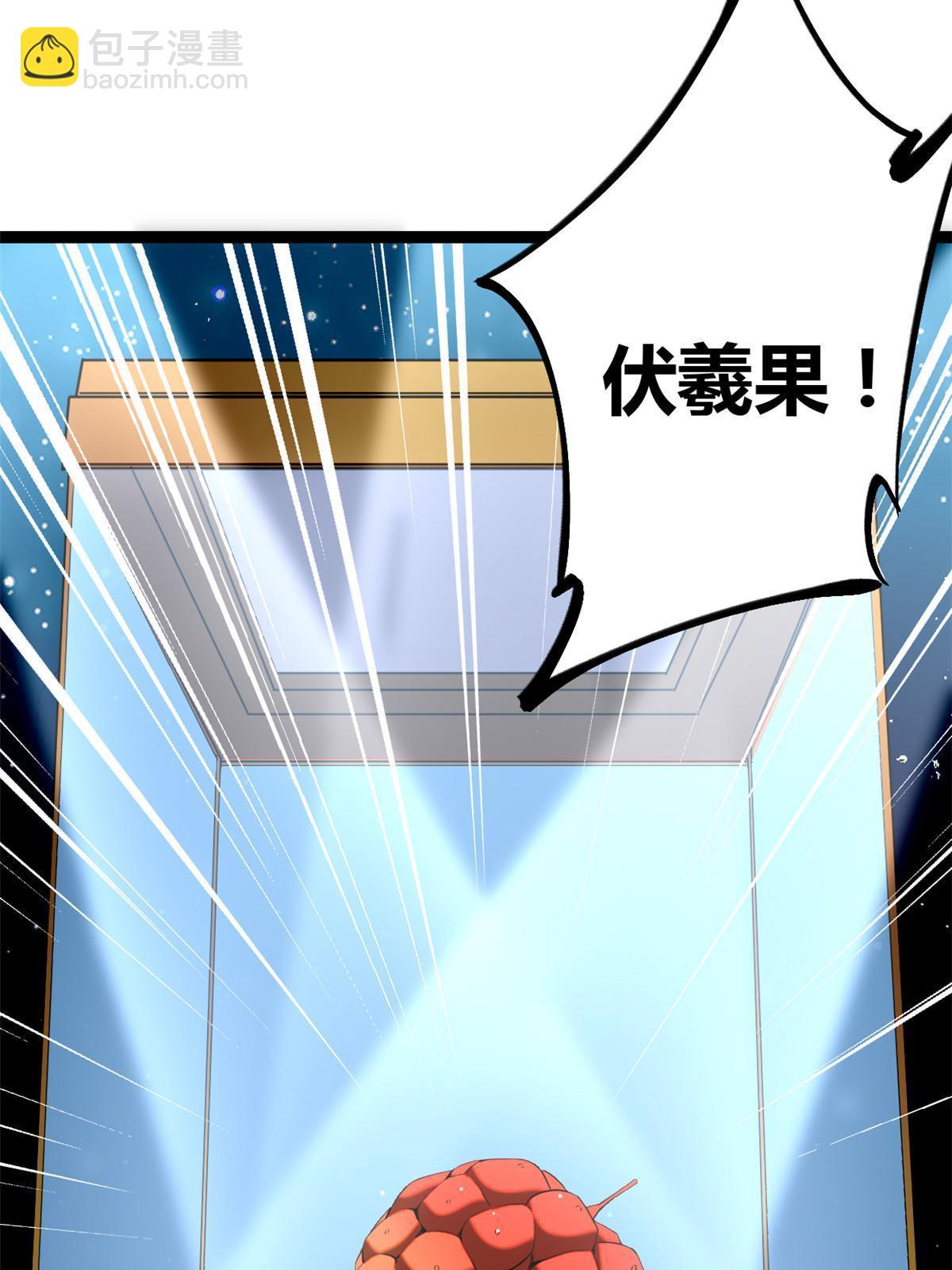 198 出乎意料的竞拍者(1/2)-第200话