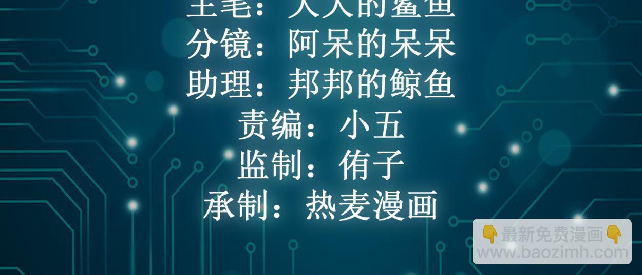 198 出乎意料的竞拍者(1/2)-第200话