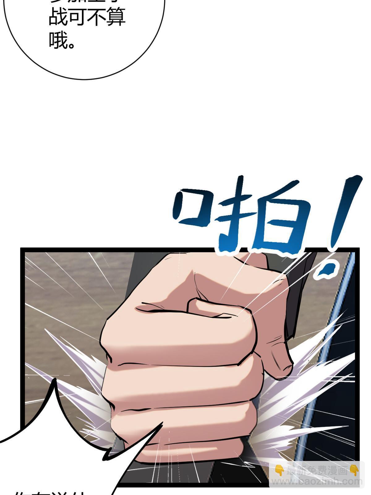 198 出乎意料的竞拍者(1/2)-第200话