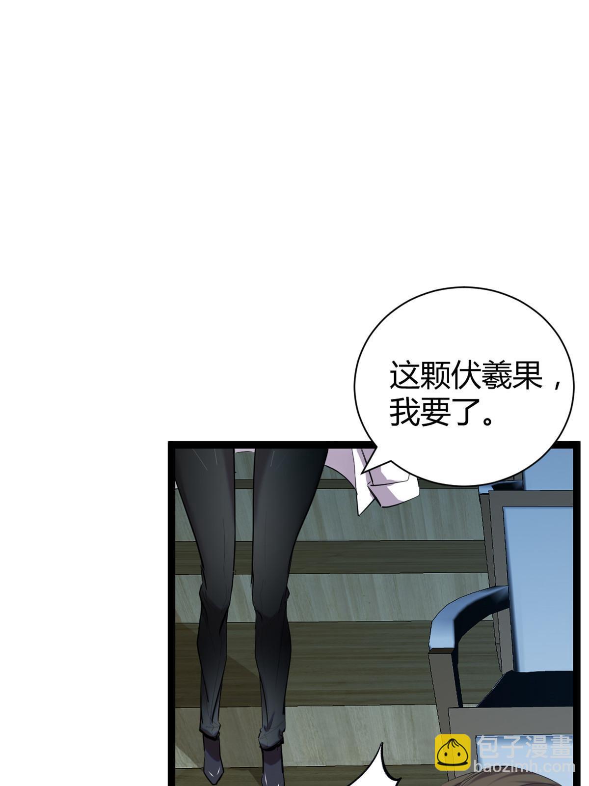 198 出乎意料的竞拍者(1/2)-第200话