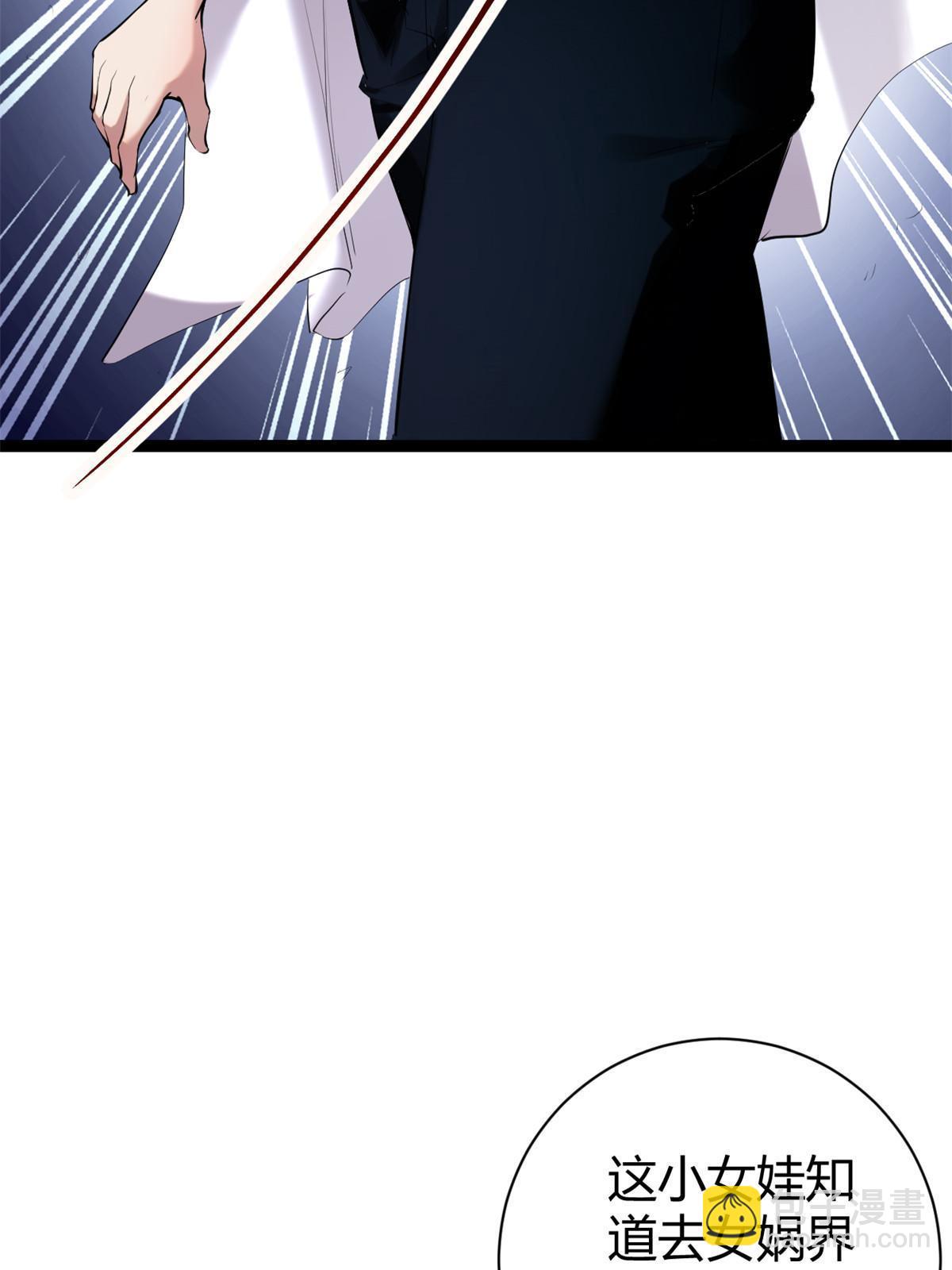198 出乎意料的竞拍者(1/2)-第200话