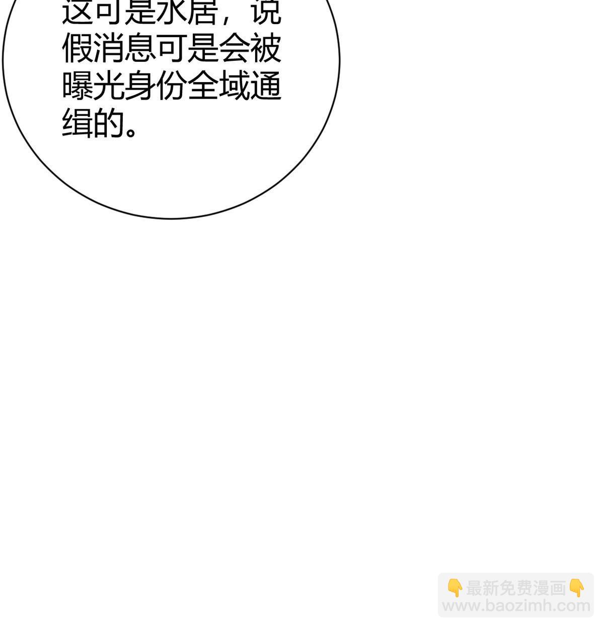 198 出乎意料的竞拍者(1/2)-第200话