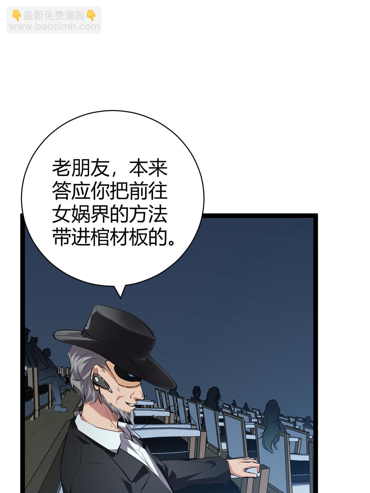 198 出乎意料的竞拍者(1/2)-第200话