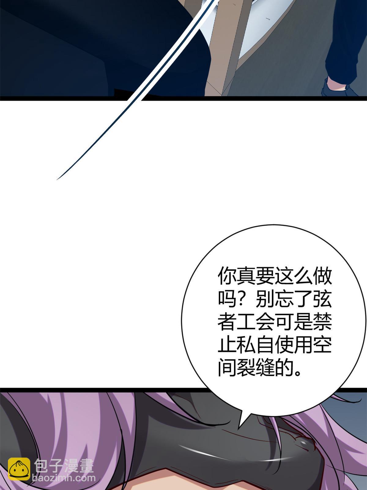 198 出乎意料的竞拍者(1/2)-第200话