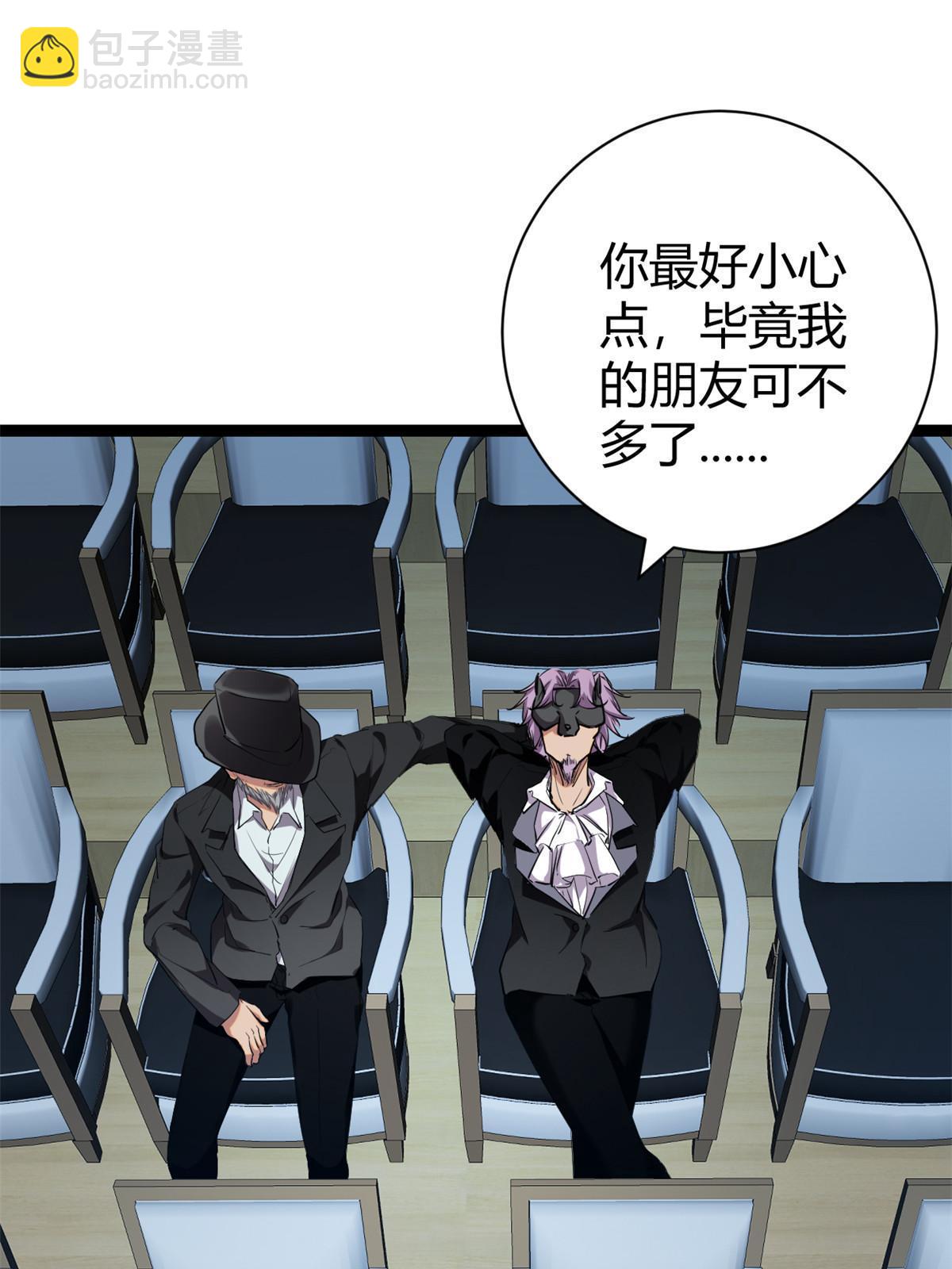 198 出乎意料的竞拍者(1/2)-第200话