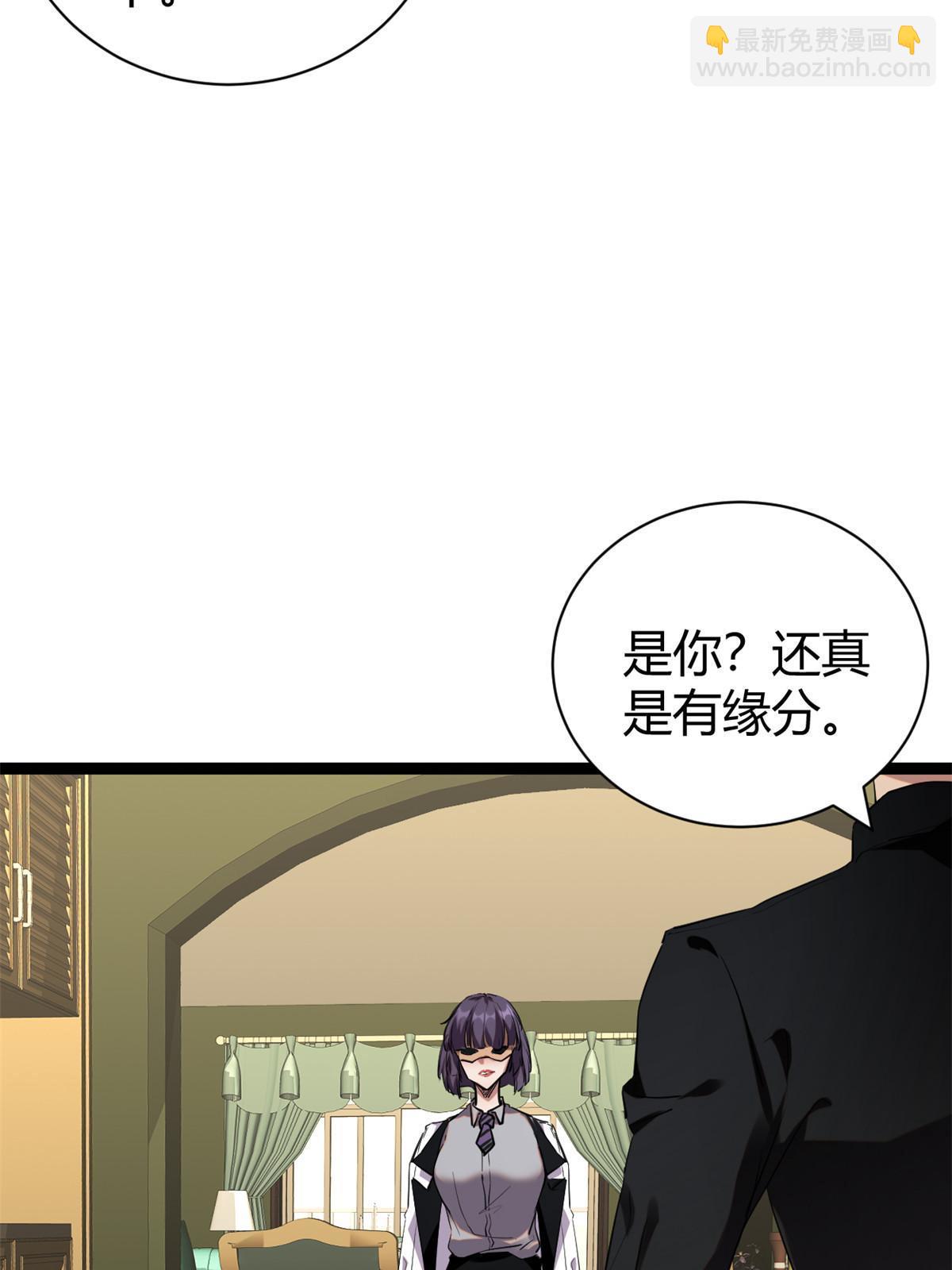 198 出乎意料的竞拍者(1/2)-第200话