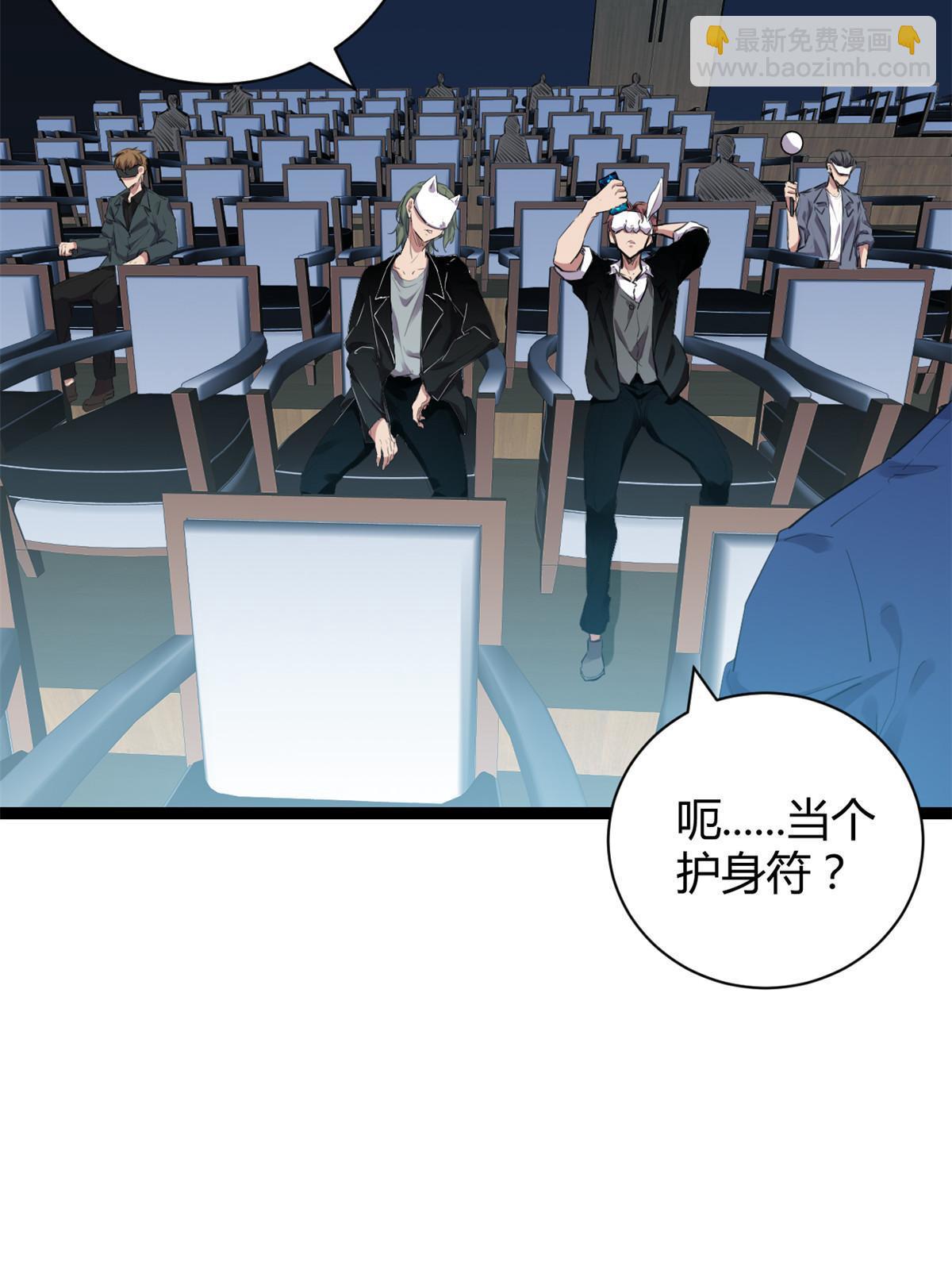 198 出乎意料的竞拍者(1/2)-第200话