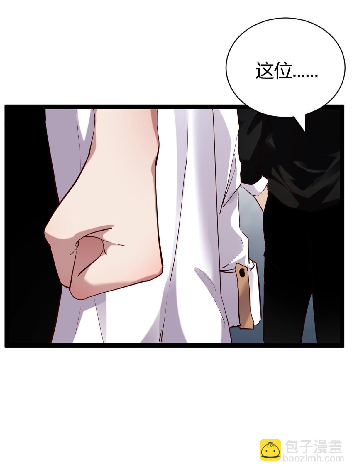 198 出乎意料的竞拍者(1/2)-第200话
