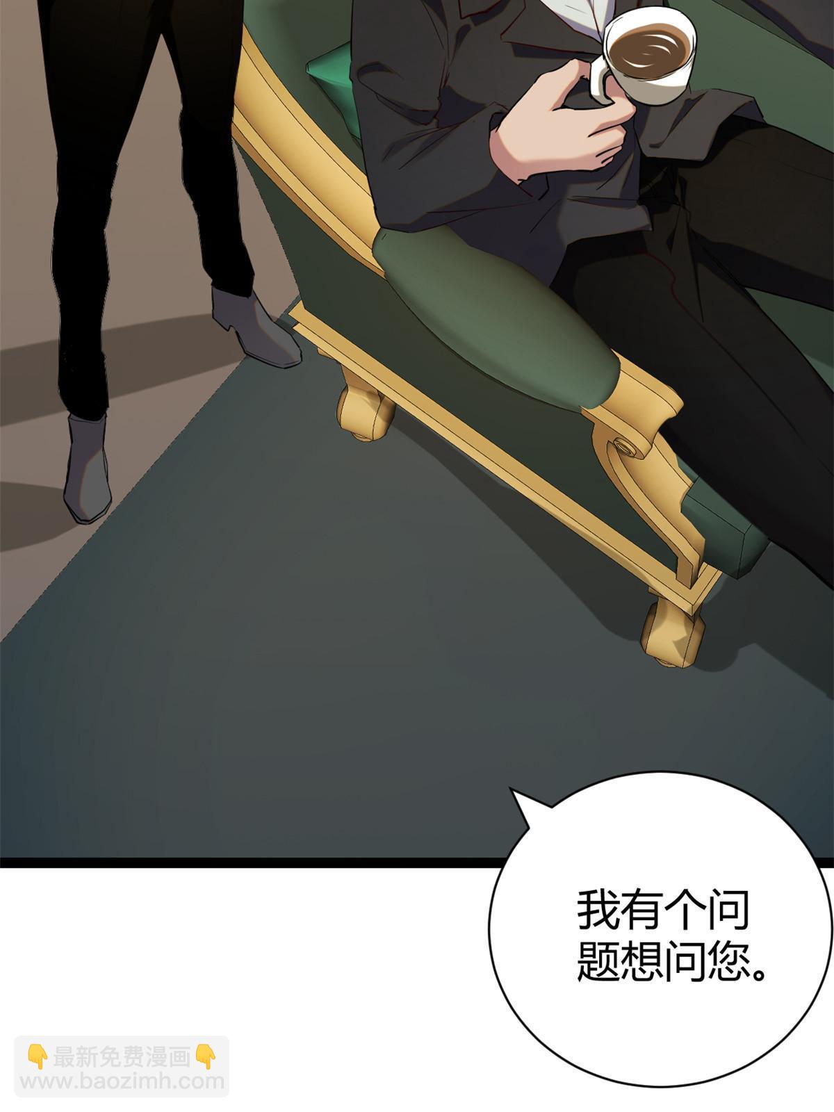198 出乎意料的竞拍者(1/2)-第200话