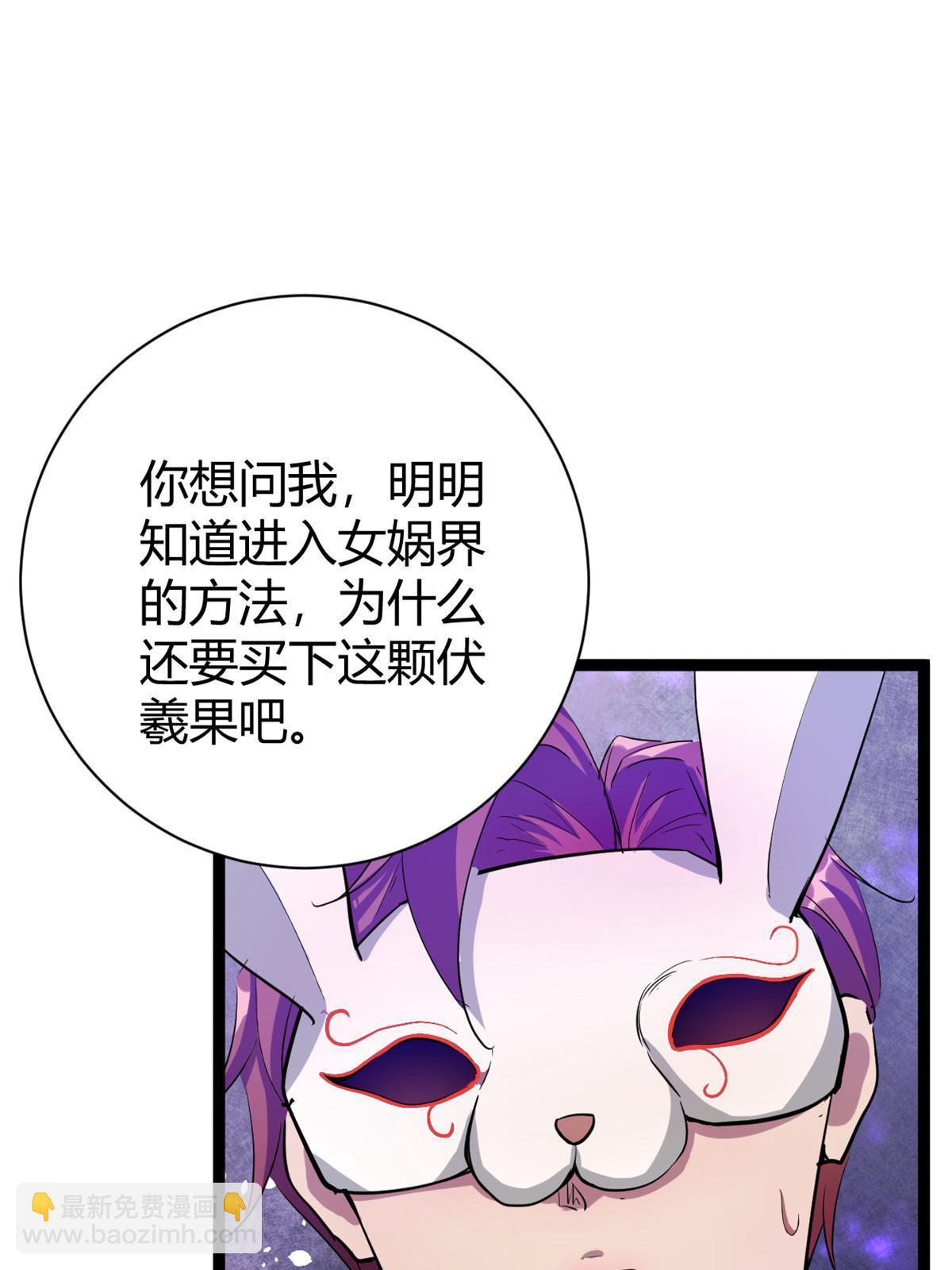 198 出乎意料的竞拍者(1/2)-第200话