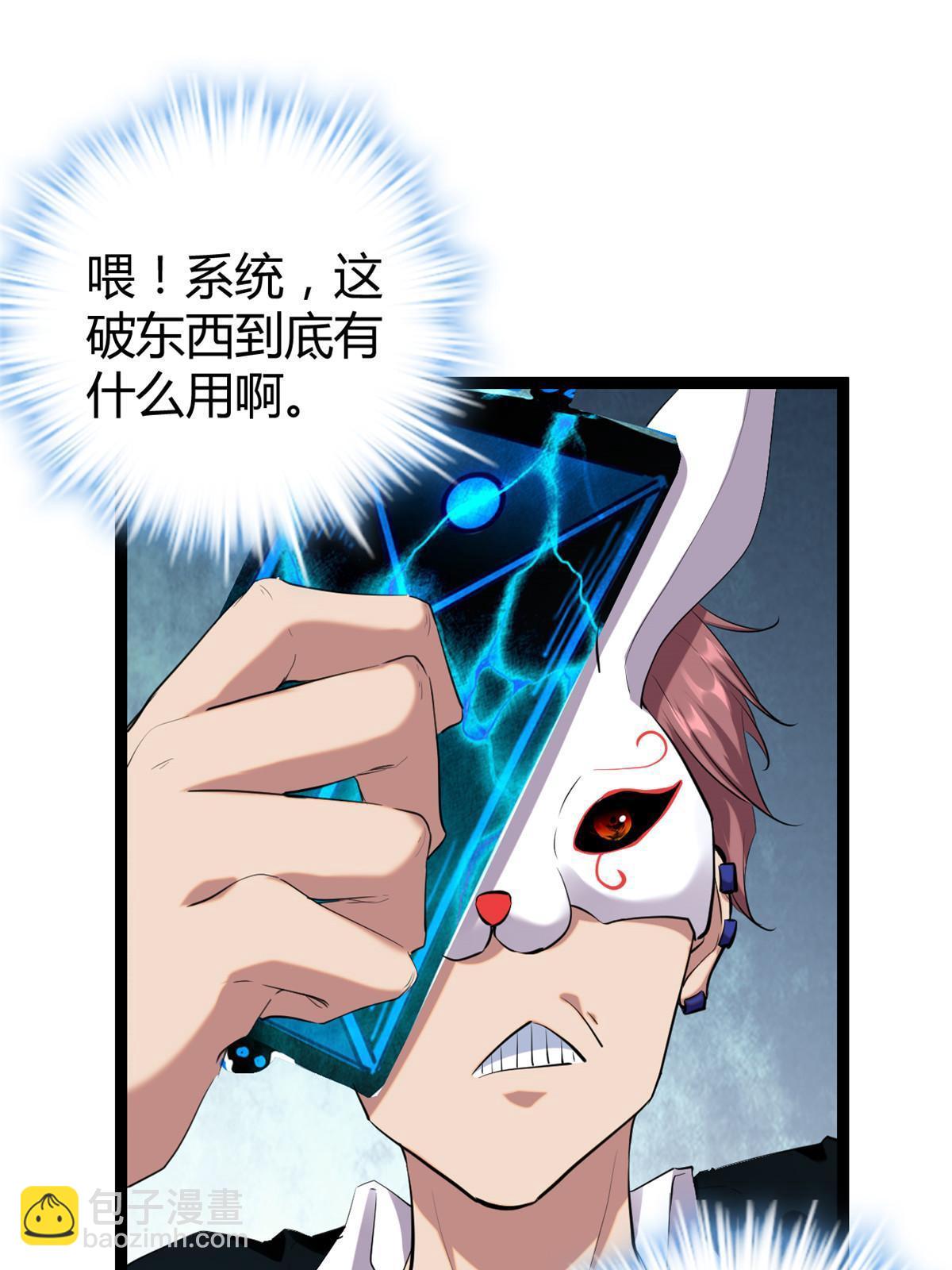 198 出乎意料的竞拍者(1/2)-第200话