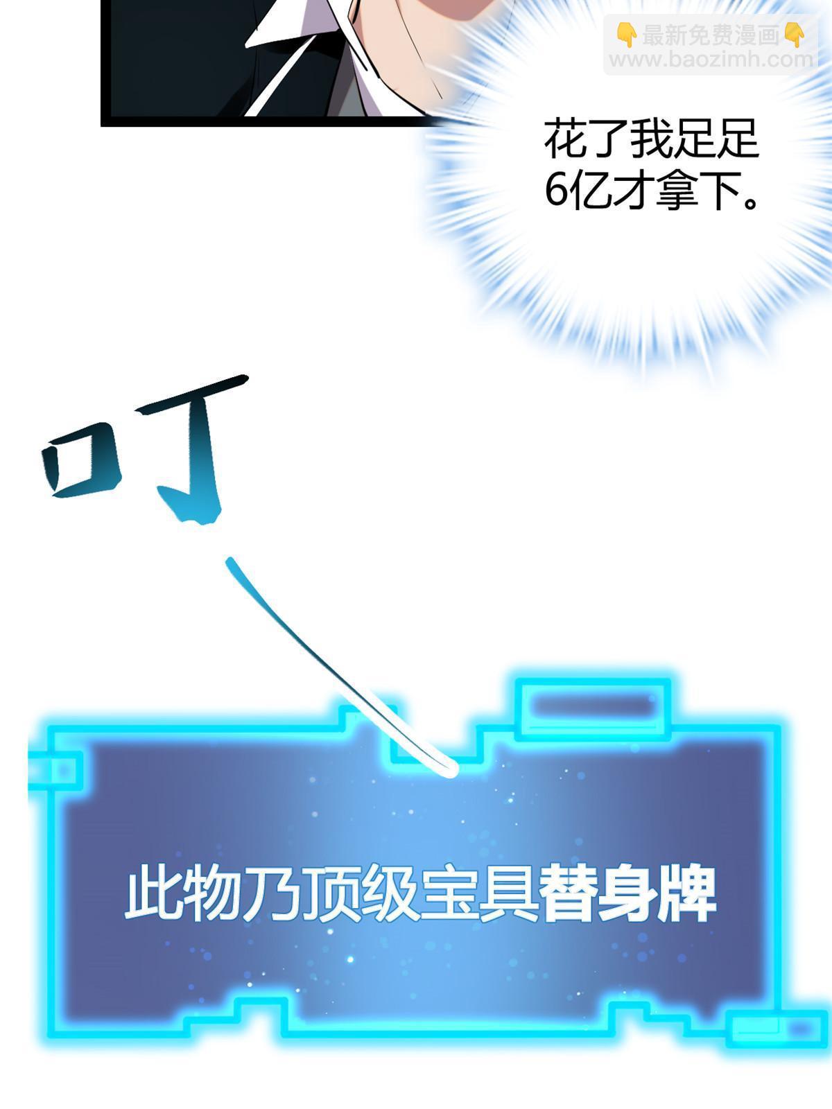 198 出乎意料的竞拍者(1/2)-第200话