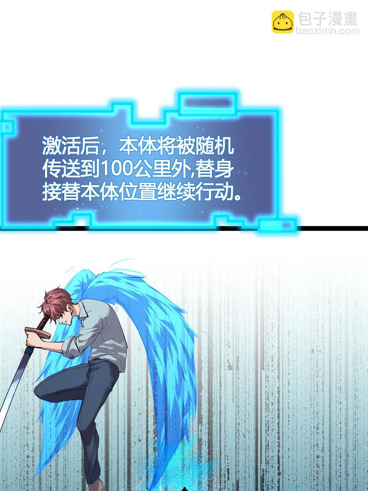 198 出乎意料的竞拍者(1/2)-第200话