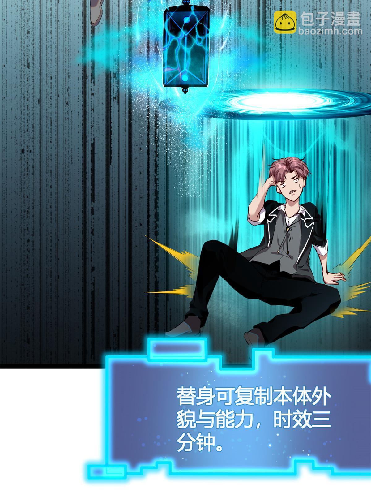 198 出乎意料的竞拍者(1/2)-第200话