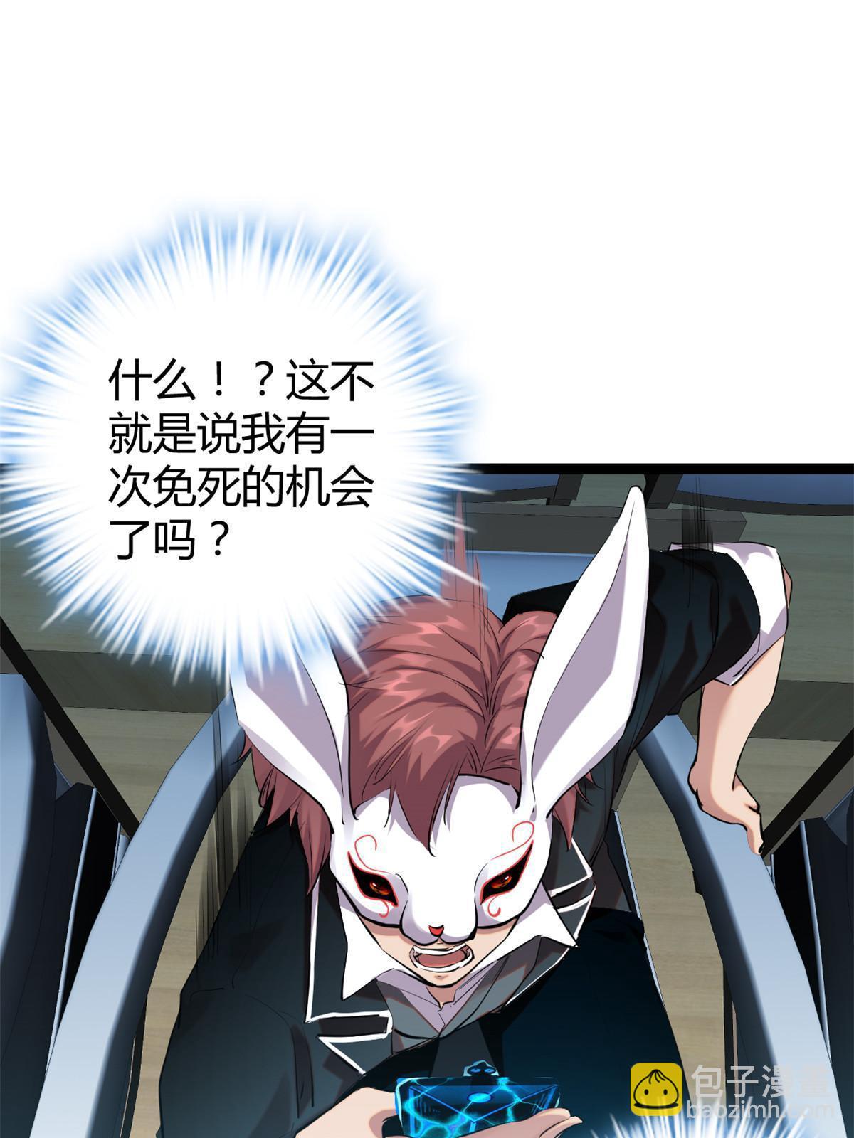 198 出乎意料的竞拍者(1/2)-第200话