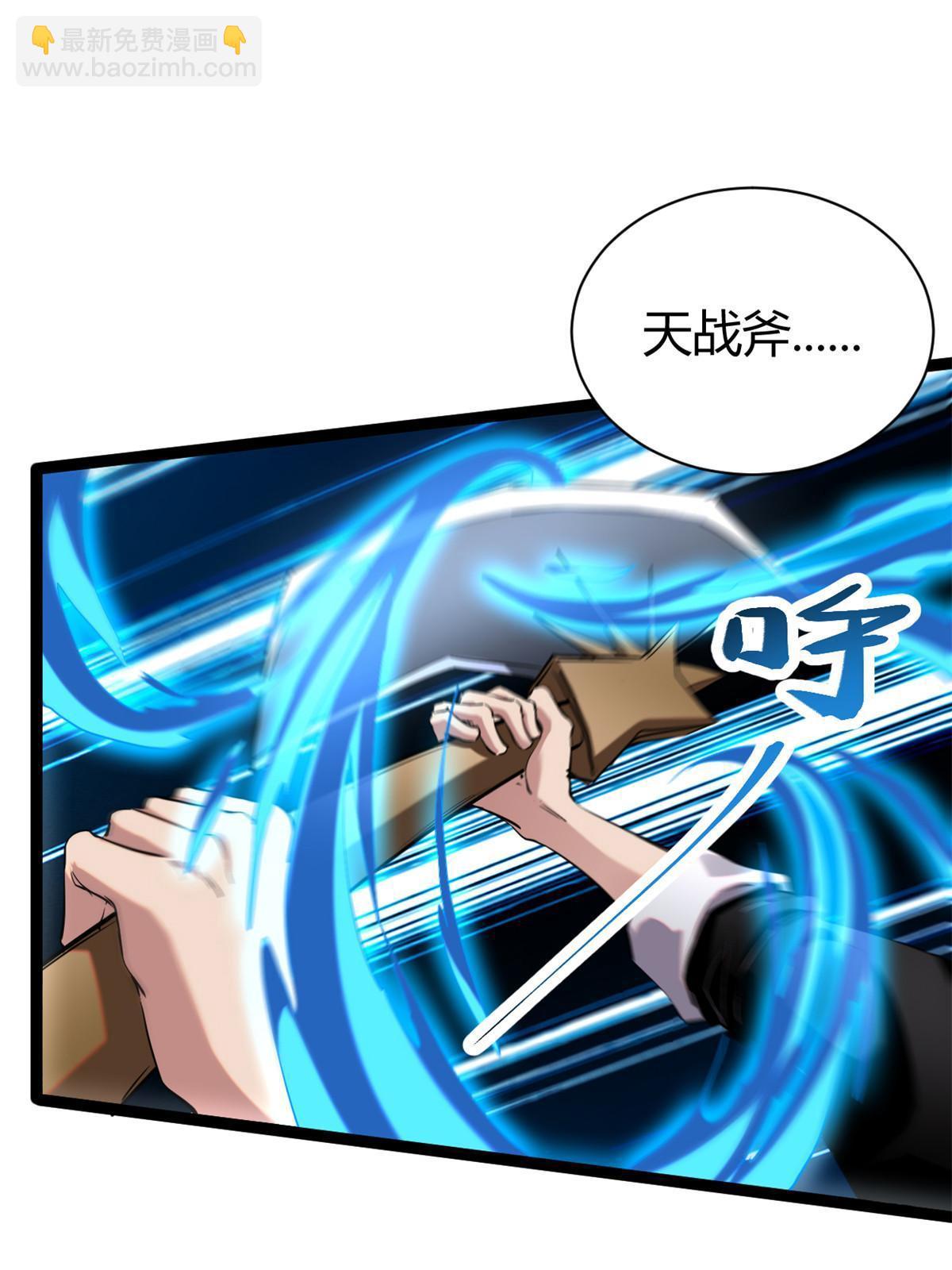 200 守夜人的袭击(1/2)-第202话