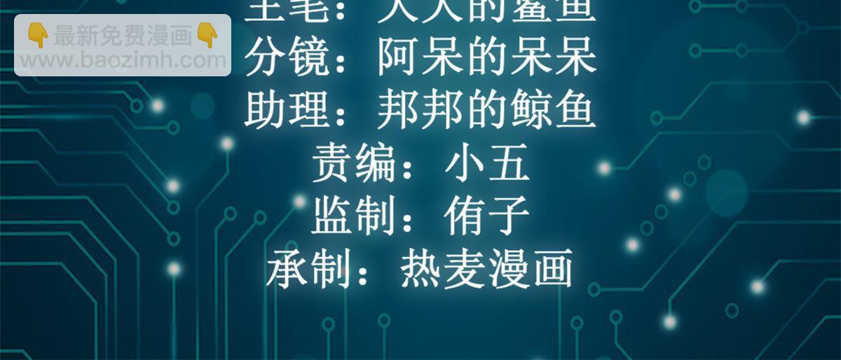 200 守夜人的袭击(1/2)-第202话