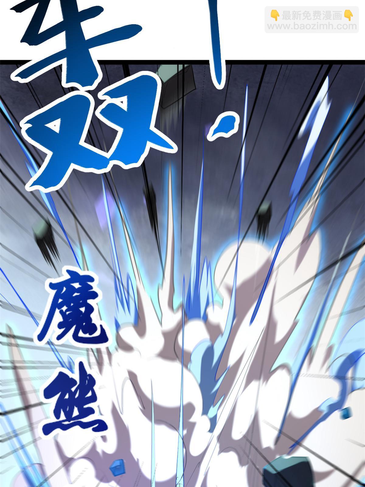 200 守夜人的袭击(1/2)-第202话