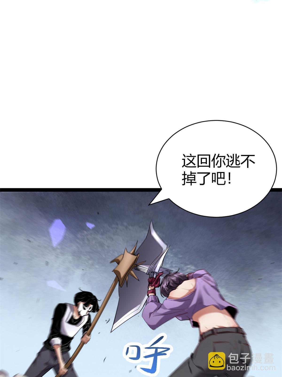 200 守夜人的袭击(1/2)-第202话