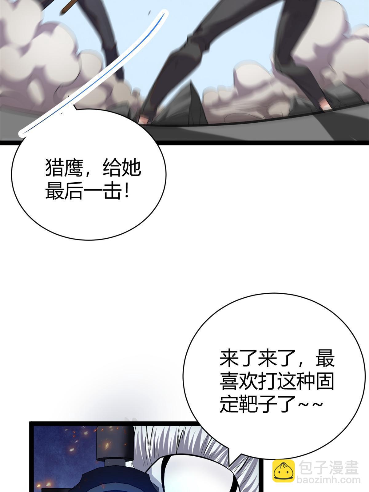 200 守夜人的袭击(1/2)-第202话
