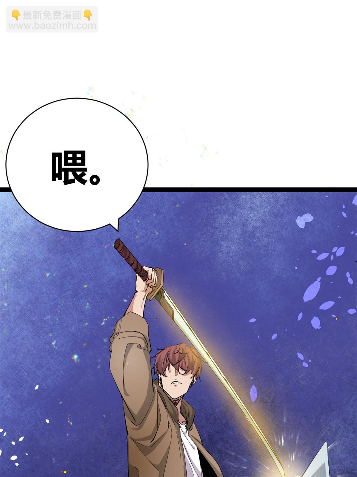 200 守夜人的袭击(1/2)-第202话