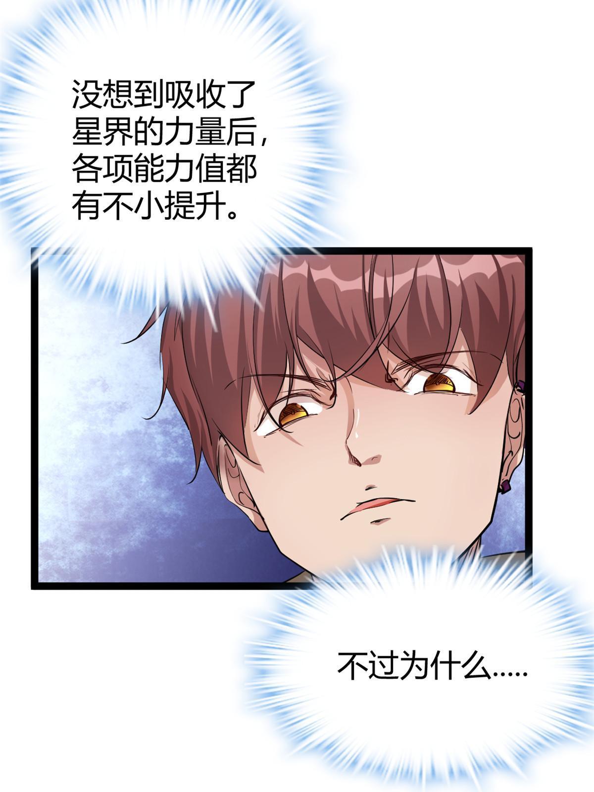 200 守夜人的袭击(1/2)-第202话
