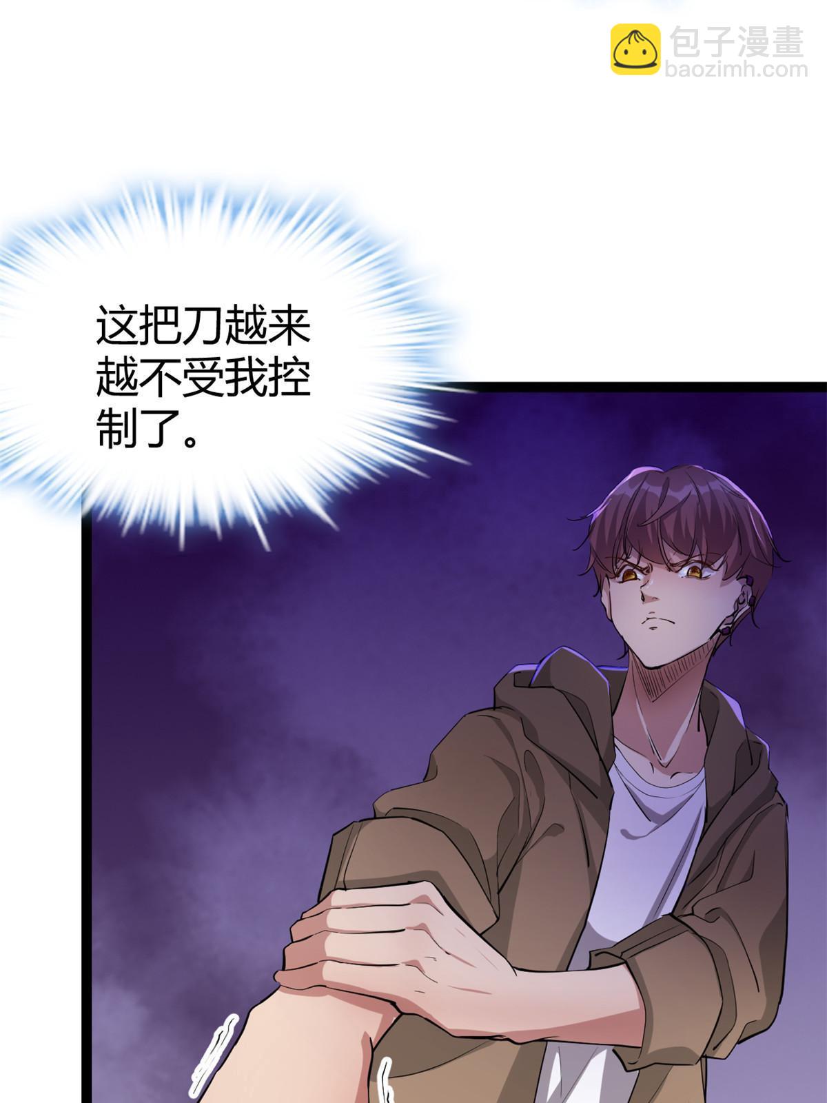 200 守夜人的袭击(1/2)-第202话