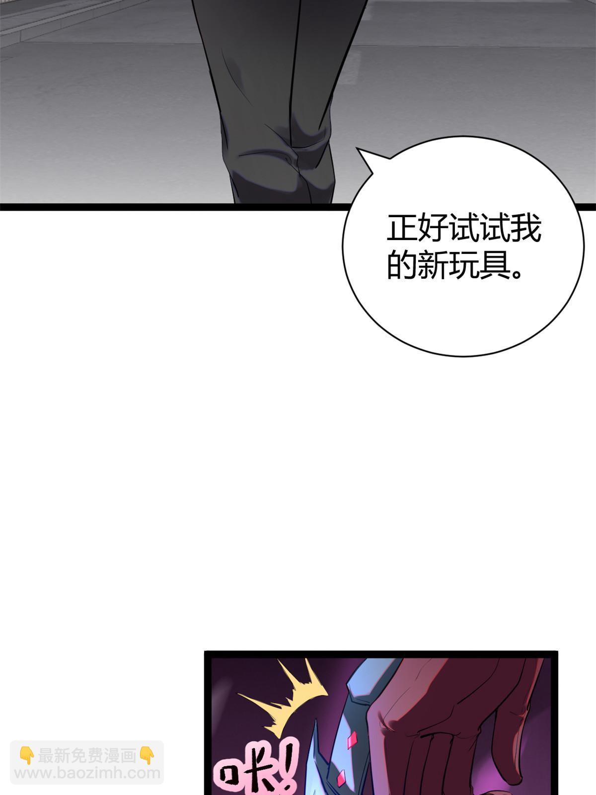 200 守夜人的袭击(1/2)-第202话