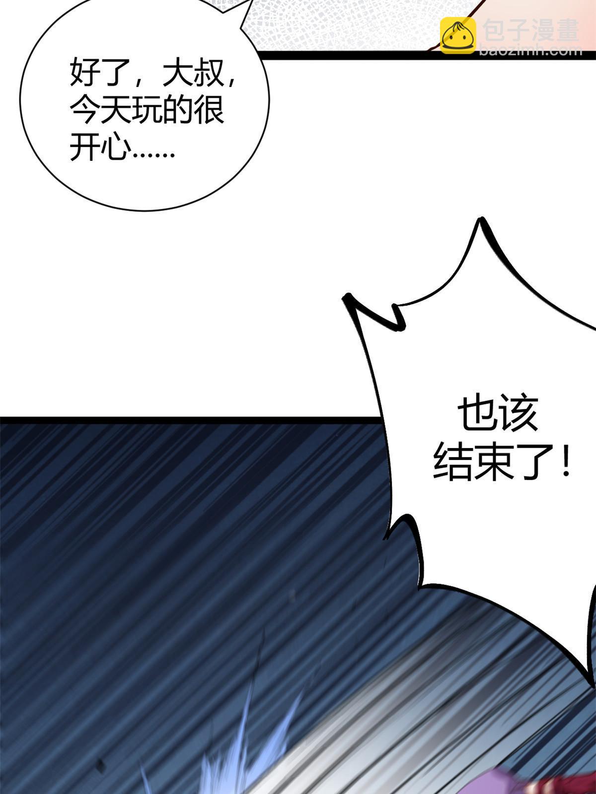 200 守夜人的袭击(1/2)-第202话