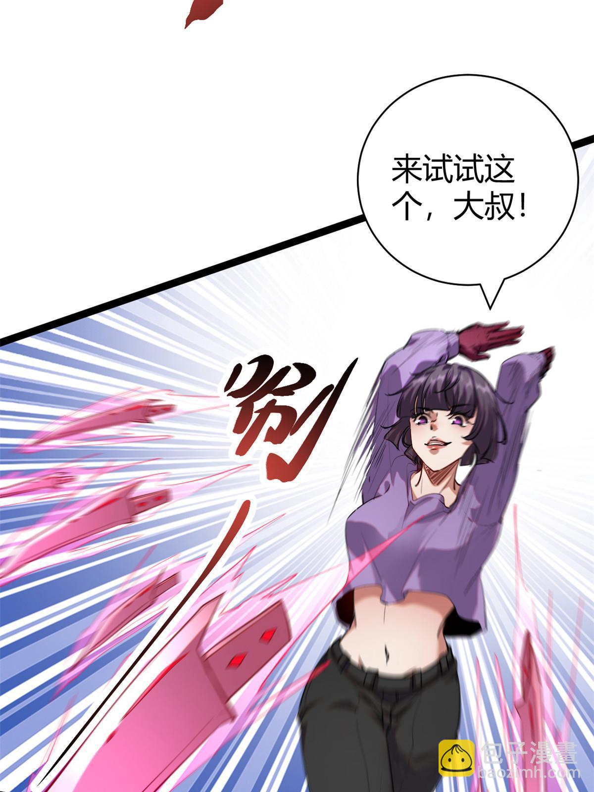 200 守夜人的袭击(1/2)-第202话