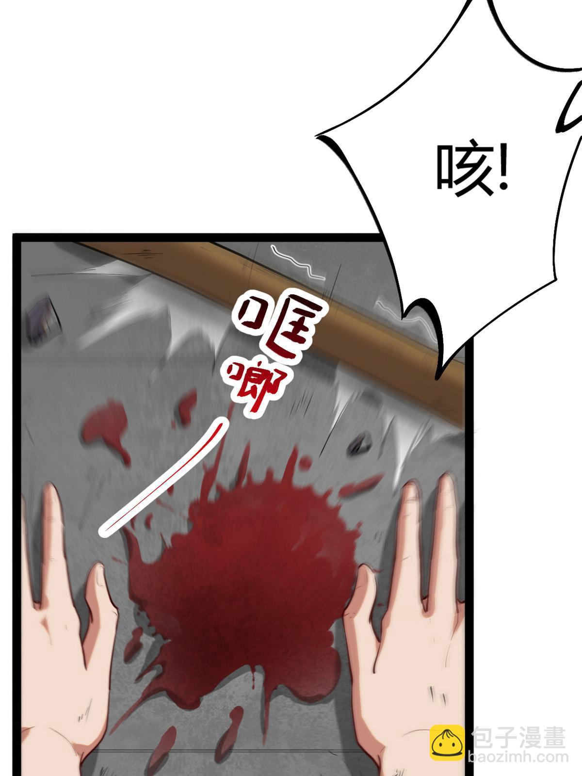 200 守夜人的袭击(1/2)-第202话