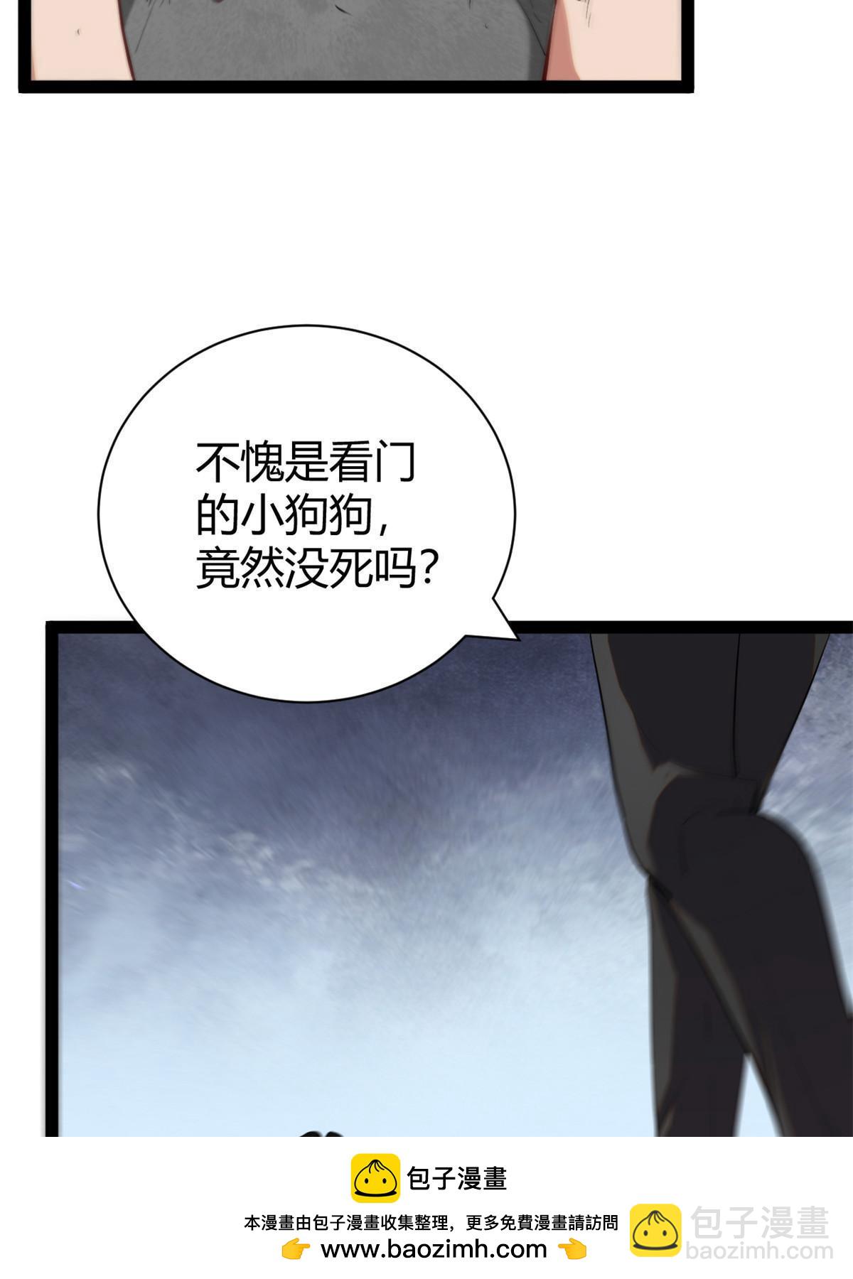 200 守夜人的袭击(1/2)-第202话