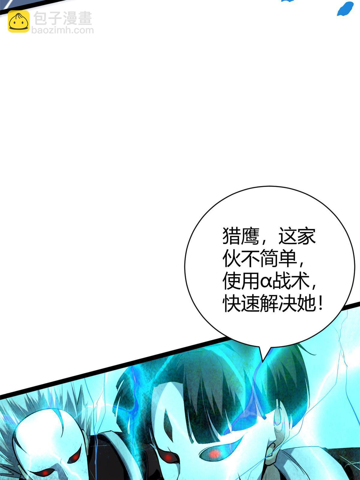200 守夜人的袭击(1/2)-第202话