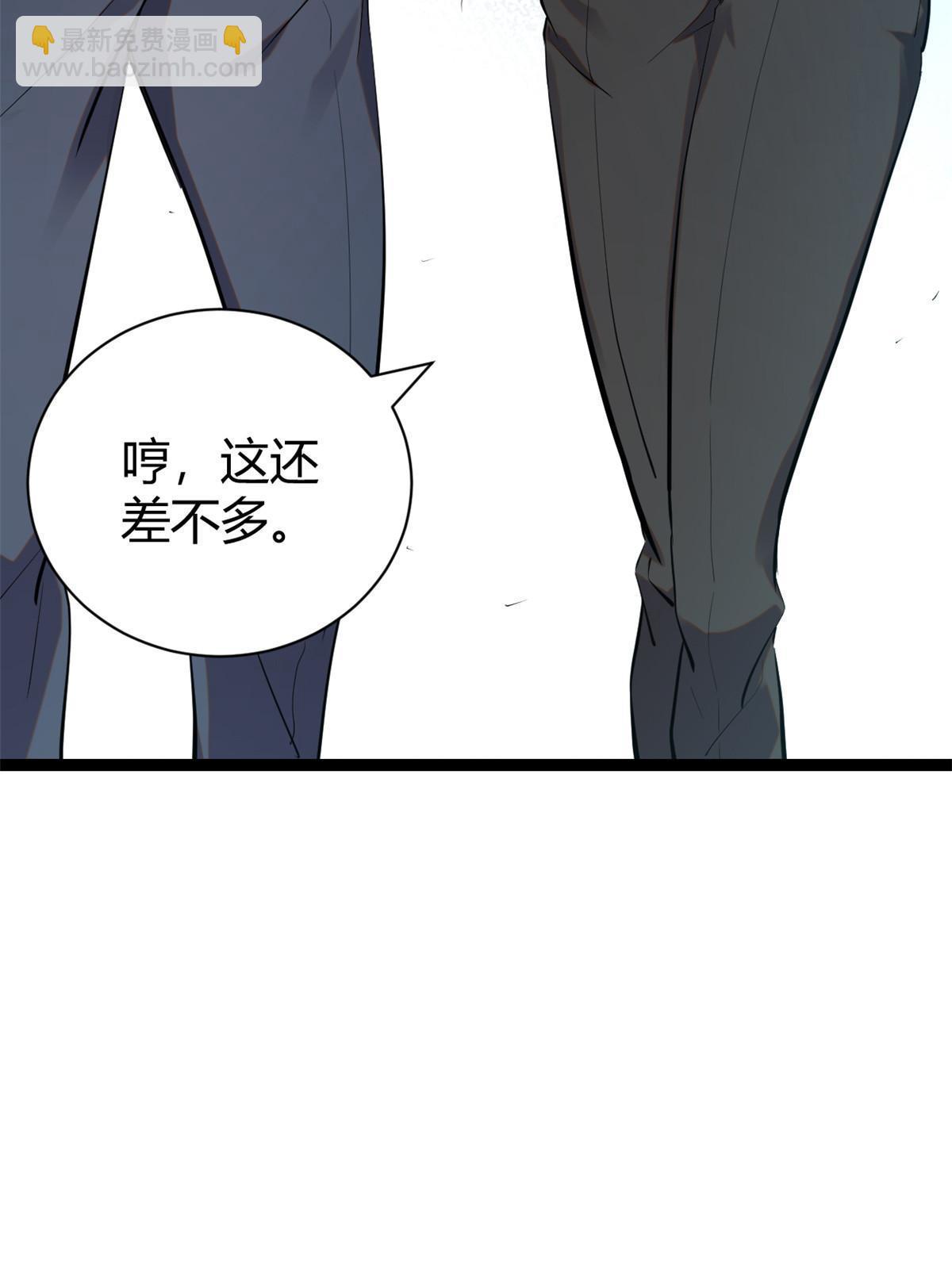 202 第二位女王？！(1/2)-第204话