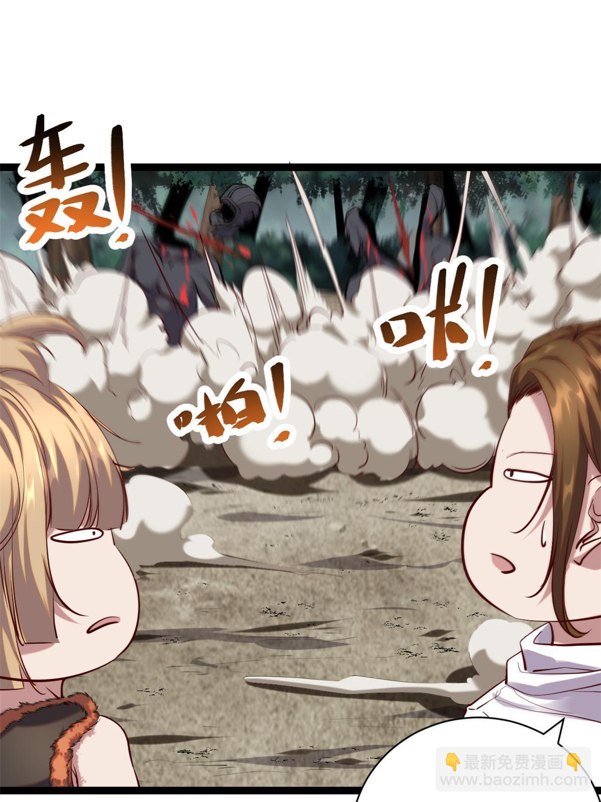 202 第二位女王？！(1/2)-第204话