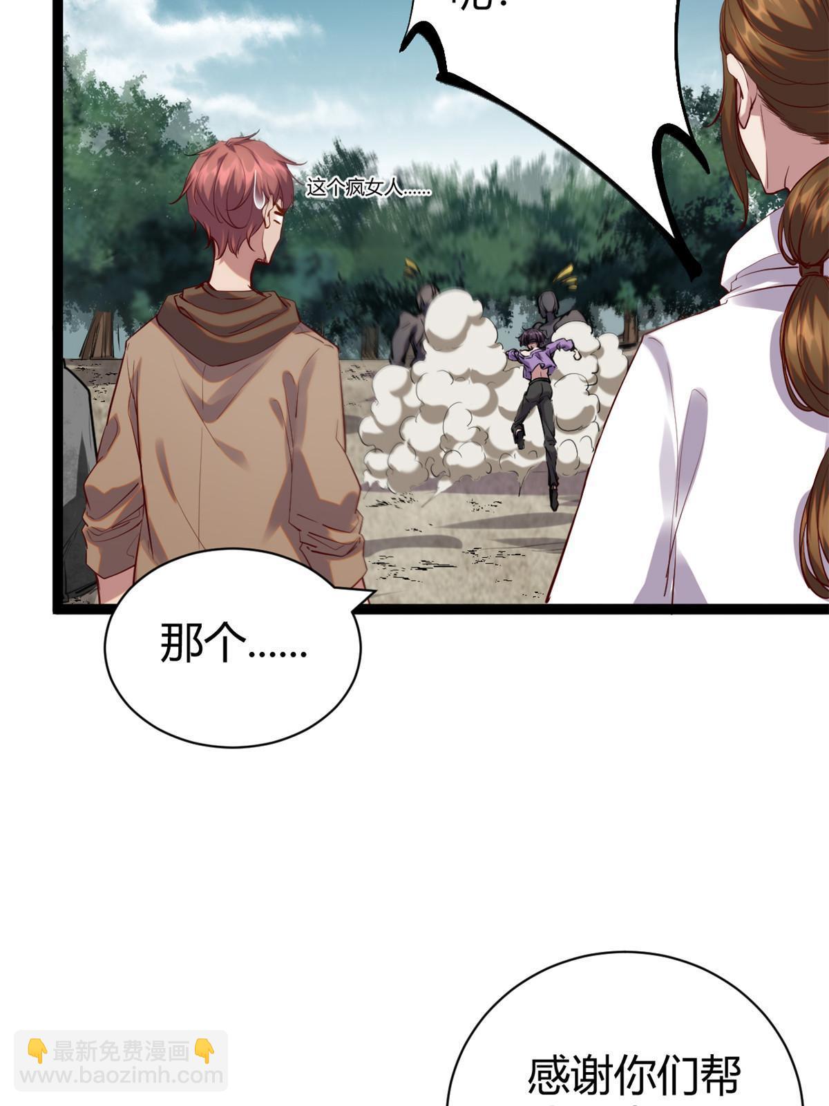 202 第二位女王？！(1/2)-第204话
